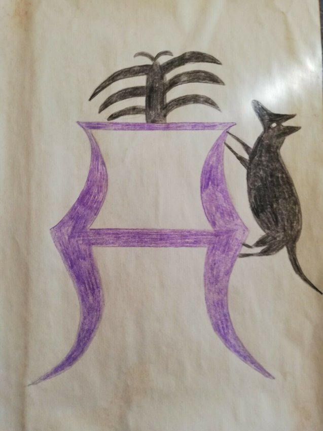 Bill Traylor Outsider Artist Painting on Paper: Bill Traylor Outsider Artist Painting on Paper. Size: 11 x 8 inches. Watercolor on paper.This work is being offered as-is, as in manner of or as after the artist. William -Bill- Traylor (April 1, 1853