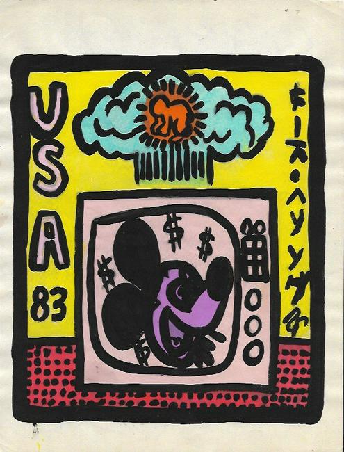 Keith Haring (American, 1958 -1990) (1 of 2)