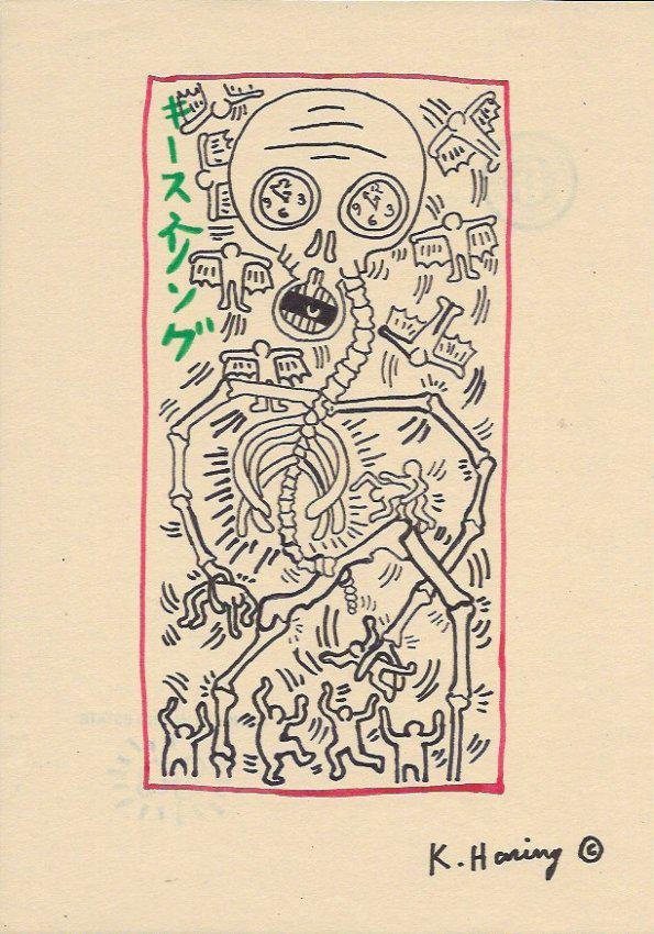 Keith Haring Mixed Media on Paper: Keith Haring Mixed Media on Paper. Approx Size: 11 1/2 x 9 inches. Provenance: NY Collector.Sold as is in the manner or style of the artist. Good Condition. See photos.