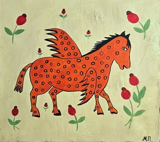 Maria Prymachenko Signed, Ukrainian 20th Century Modern Folk Art