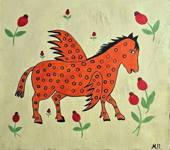 Maria Prymachenko Signed, Ukrainian 20th Century Modern Folk Art: Maria Prymachenko Signed, Ukrainian 20th Century Modern Folk Art Painting on Canvas. Size: 22 1/2 x 17 inches.Painting Size: 20 x 14 inches.Maria Oksentiyivna Prymachenko was a Ukrainian folk art pain