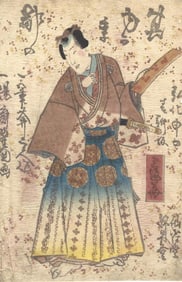 Ukiyo-e Japanese Woodblock Print