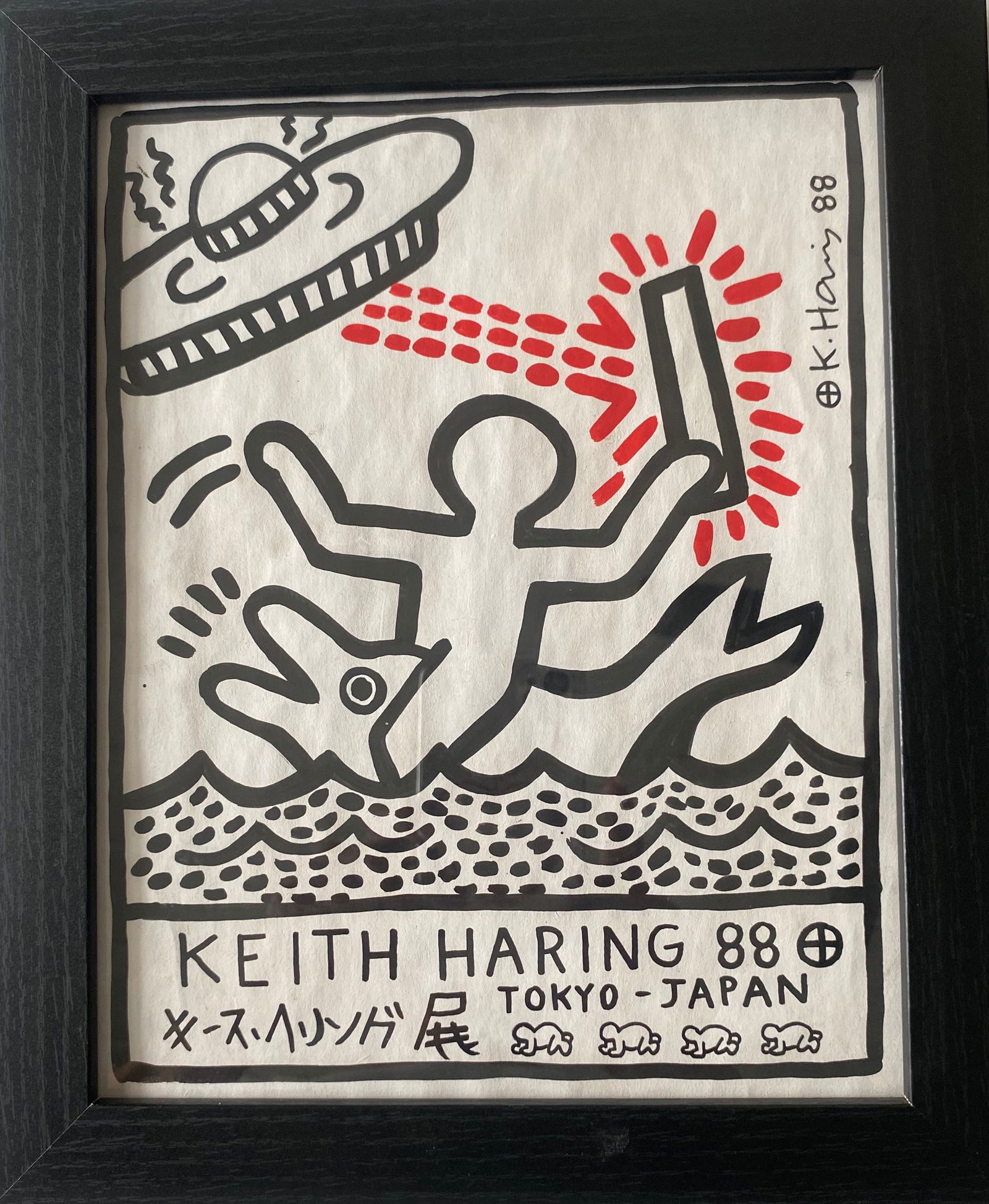 Keith Haring drawing on Rare Unique vintage paper "Japan Tokyo": Keith Haring drawing on Rare Unique vintage paper "Japan Tokyo" Signed and dated Stamped On reverse Approximately 8 x 10 inches.The frame measures 10 x 12 inchesThe drawing has minor wear from time bu