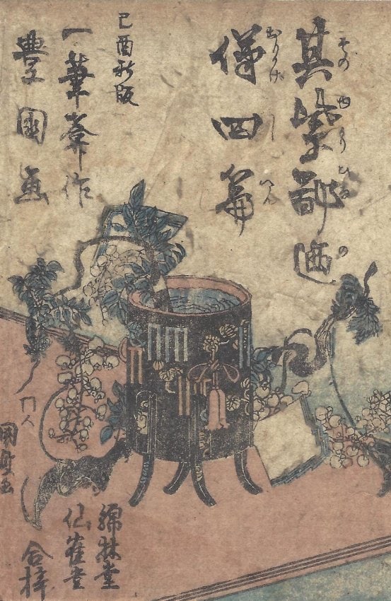 Ukiyo-e Japanese Woodblock Print: Ukiyo-e Japanese Woodblock Print, SIZE IN INCHES: 4.37 inch Ã— 6.75 inch.Introduced during China's Han Dynasty, which lasted from 206 BCE to 220 CE, the art of woodblock printing was not popularize