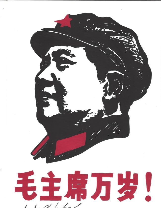 Andy Warhol Mixed Media on Paper. stamp on verso: Andy Warhol Mixed Media on Paper. stamp on verso. Approx Size: 11 3/4 x 8 1/2 inches. All lots that do not carry established documented provenance nor any past record of auction history record are des