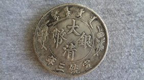 Old Chinese Silver Coins "Daqing Yinbi 3year" (1 of 5)