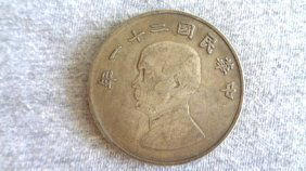 Old Chinese Silver Coins "Minguo 21Year" (1 of 1)