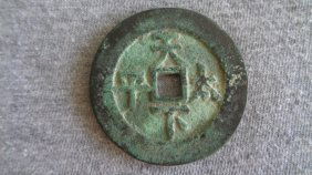 Chinese Bronze Coin China Old Dynasty Antique Currency (1 of 1)