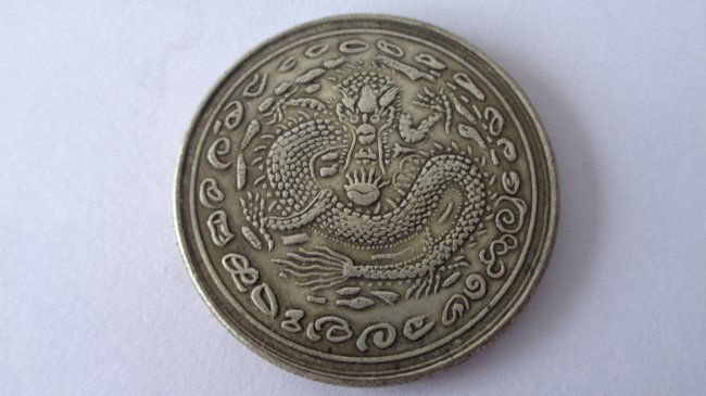 1861-1908 Old Chinese Silver coins - Weight:27.0 (1 of 1)