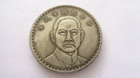Old Chinese Silver Coins - Weight: 26.6 (1 of 1)