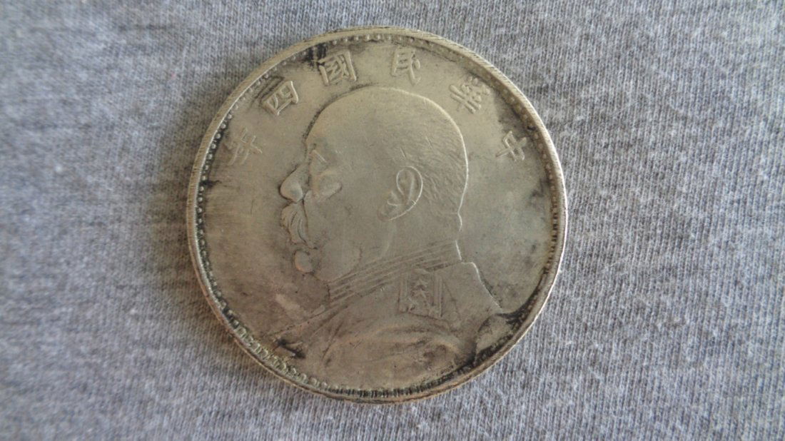 Old Chinese Silver Coins "Minguo 4year" (1 of 1)