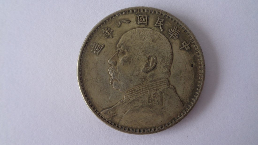 Old Chinese Silver coins - Weight:26.7 (1 of 1)