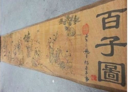 Rare, Chinese old scroll painting (1 of 3)