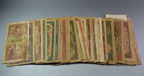 Lot of 60 Chinese Paper Money Bank Currency Banknotes. (1 of 10)