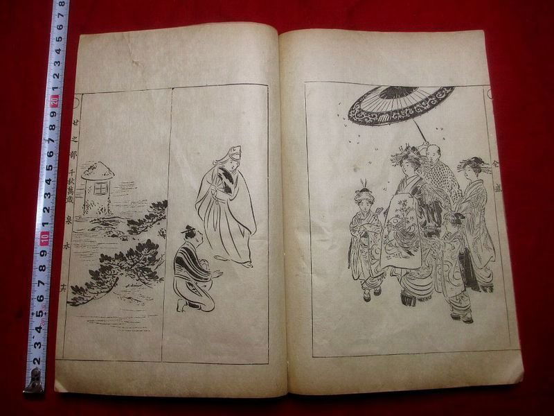 Gekko Manga sketch ukiyoe Japanese Book (1 of 4)