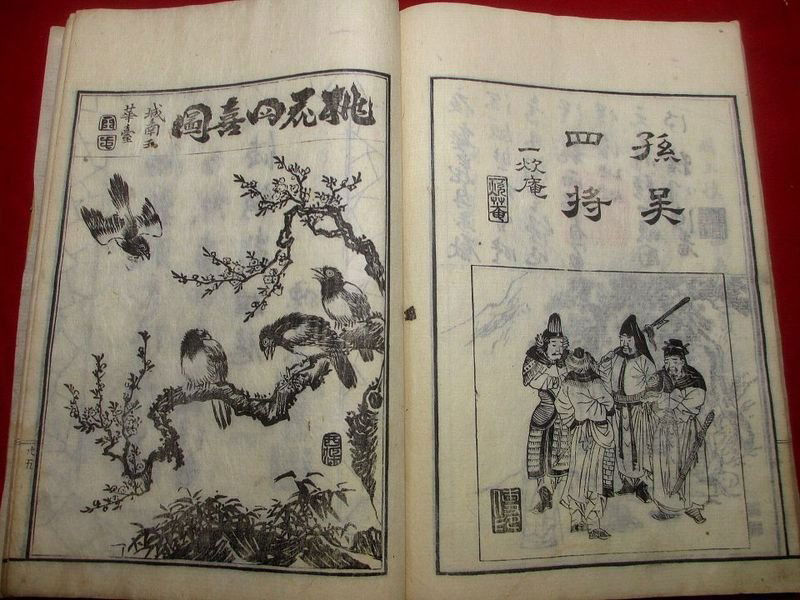 Japanese Chinese pictures Woodblock print Book (1 of 2)