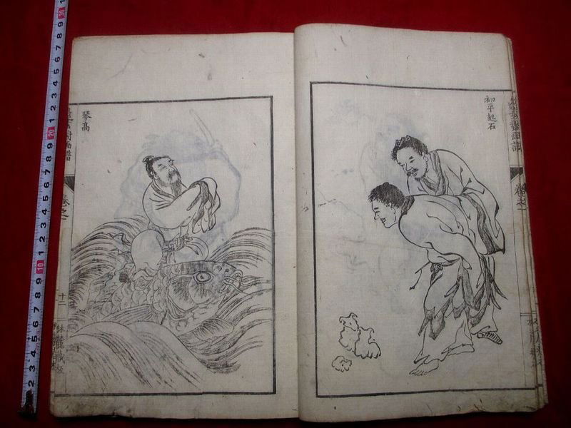 Gentai Japanese Ehon Woodblock Print Book Gentai (1 of 10)