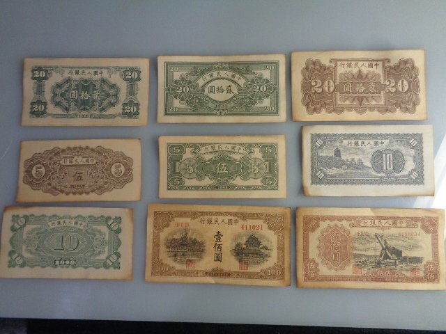 Lot of 9 Chinese Paper Money Bank Currency Banknotes (1 of 4)