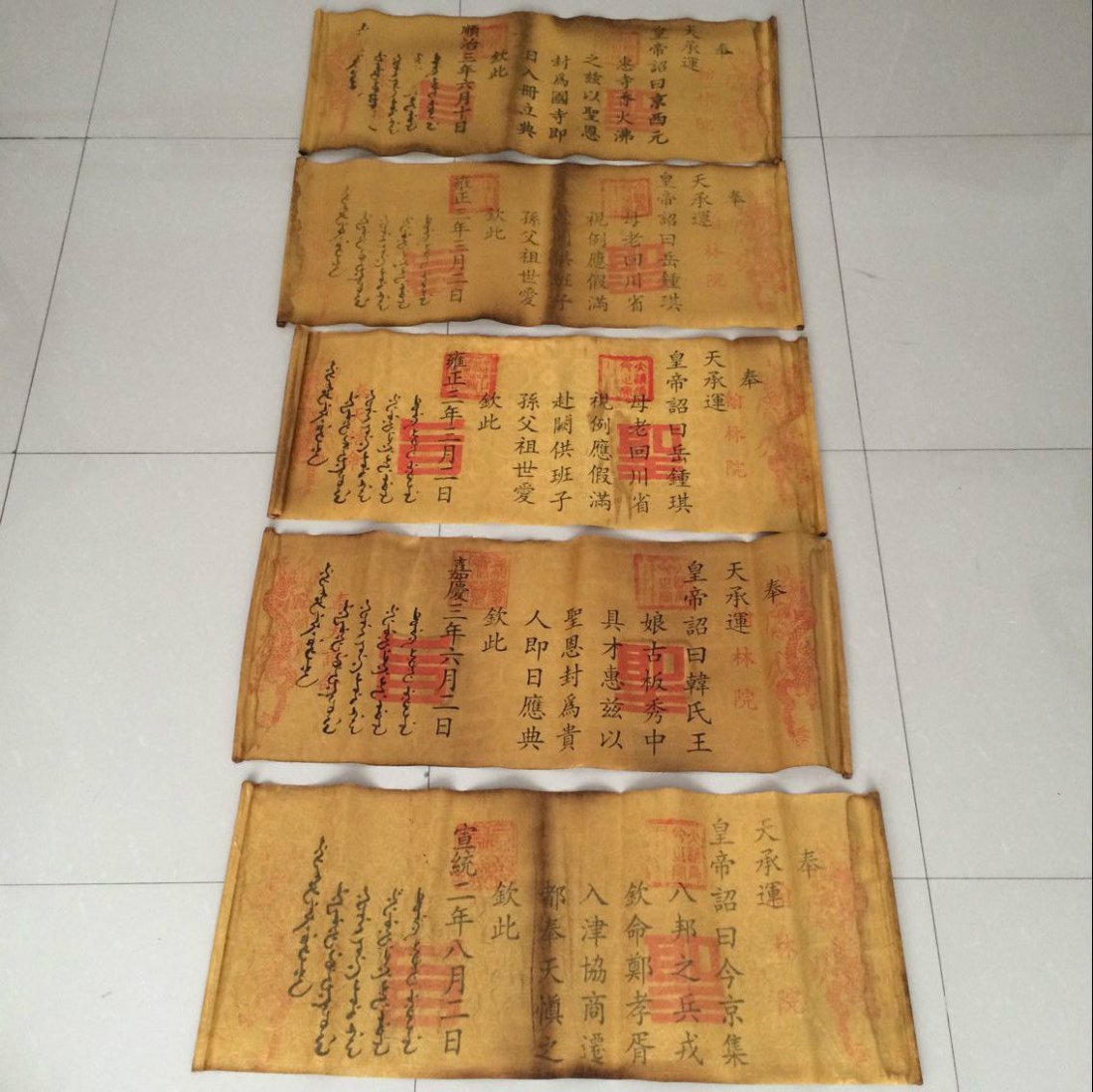 Lot 5 pcs antique chinese scroll (1 of 7)