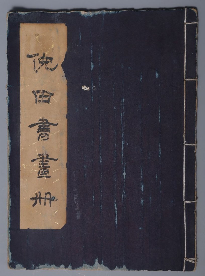 Chinese Hand Painting Book Signed ZhangTian NA202: Very Rare Old Chinese Hand Painting Calligraphy Book Signed ZhangTian NA202 -Size:length:10 1/4";width:7 3/8";thick:3/8";net weight:0.15 kg - se hand painting book,the front page written the "Zhang Ti