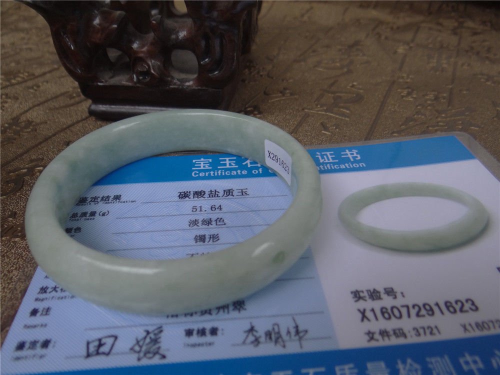 Certified Jade Bangle:60 mm (1 of 3)