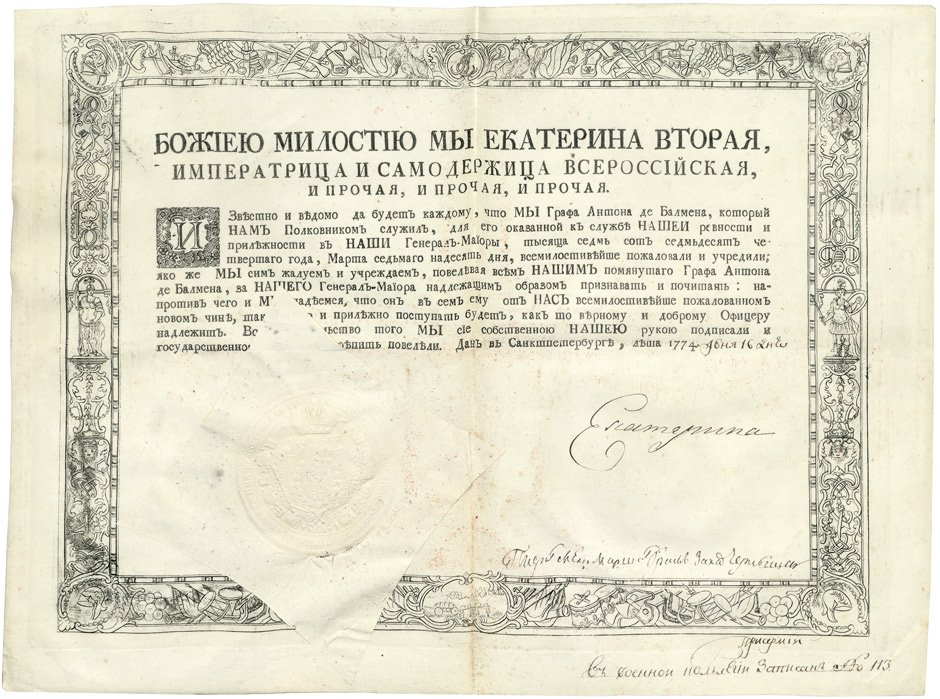 Katharina II., die Große, Kaiserin von Rußland: Urkunde: Russland. - Katharina II., die Große, Kaiserin von Russland (1729-1796). Urkunde m. U. "Ekaterina" (kyrillisch). Russischer Druck und Kupferstich-Bordüre auf Pergament. Mit papier