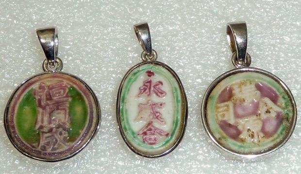 Antique Oriental Porcelain Gambling Tokens Silver Frame: Three Gambling Tokens are in this lot. Possibly 18th or 19th Century Porcelain Pee. Used in Siam originally as gambling tokens , but later as small change of almost a national currency with the consen