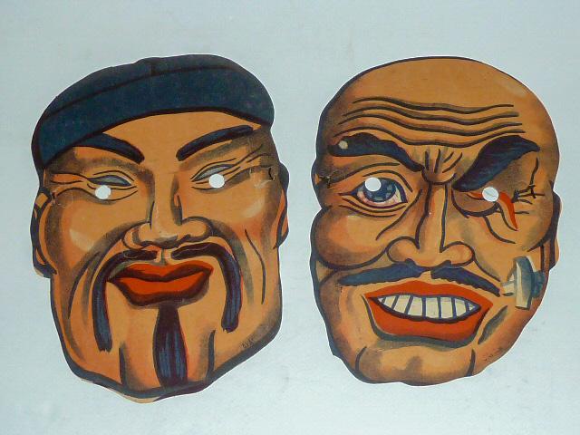 Halloween Scary Premium Masks Set of Two 1940's (1 of 2)