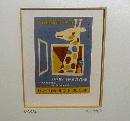1947 Framed USSR Vintage Matchbox Cover w/COA: Frame measures 12 1/2" by 14 1/2" image measures 1 1/2" by 2". Has COA on back of frame. As found estate condition . Please use photos as part of the description. The absence of a condition report doe