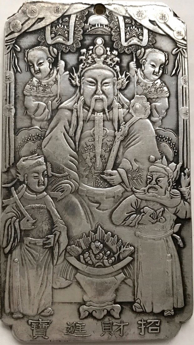 Signed Chinese Silver Plaque (1 of 4)