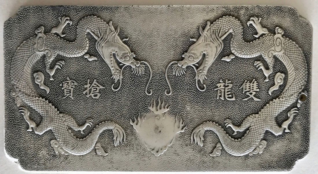 Chinese Silver Dragon Plaque or Scroll Weight (1 of 4)