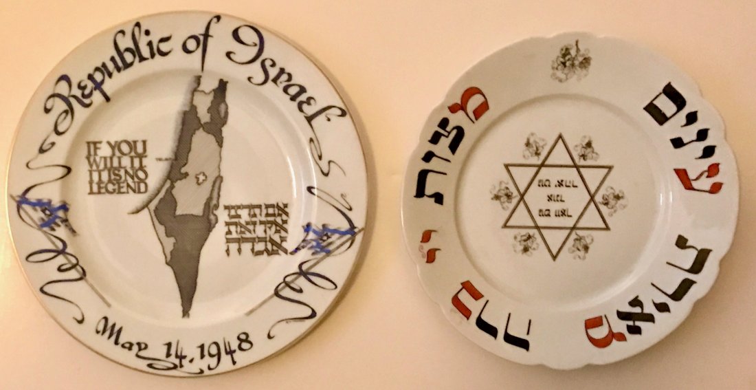 Judaica: Hutschenreuther & Rosenthal Porcelain (1 of 4)