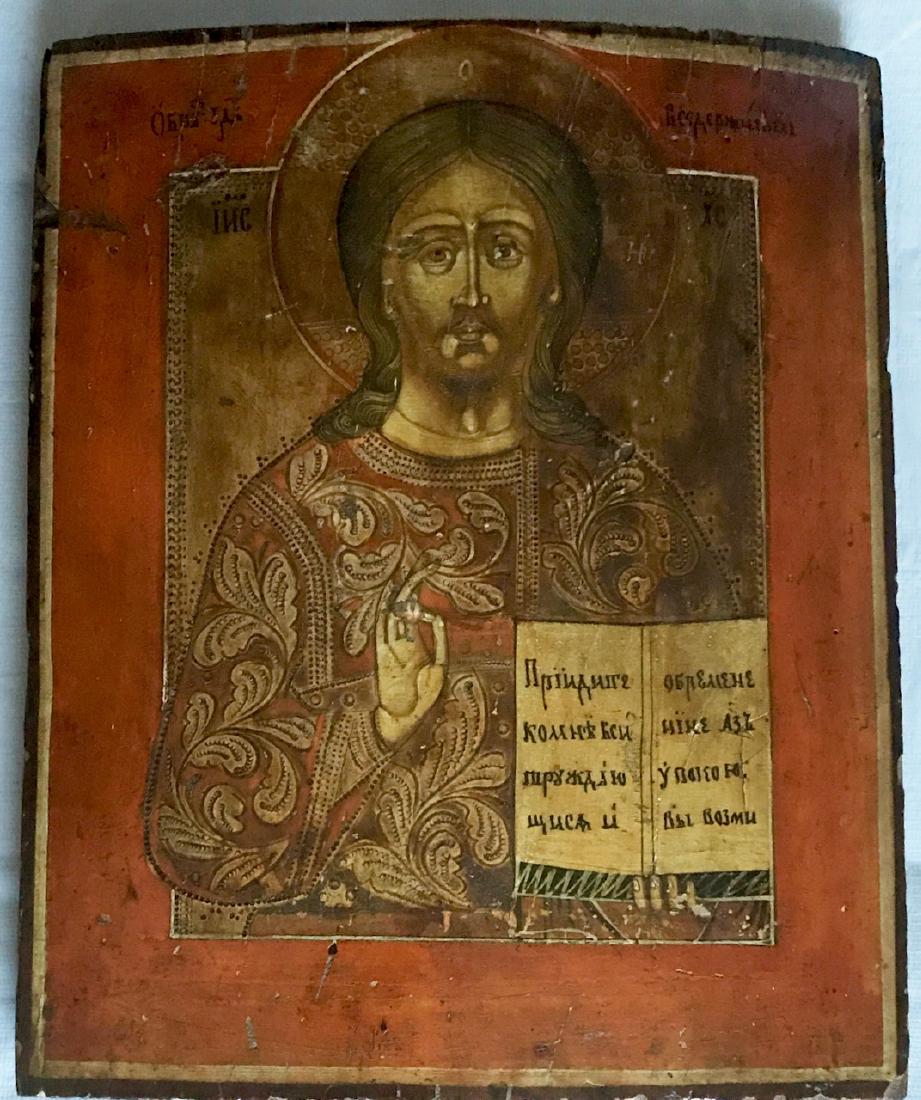19th C. Russian Icon On Cradled Wood Panel (1 of 3)