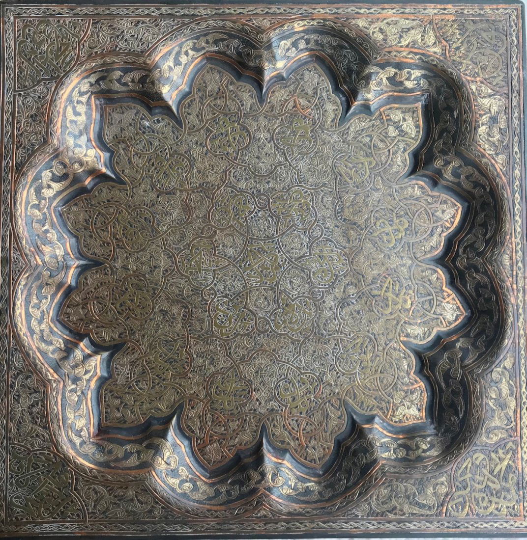 Antique Persian Islamic Charger 16" x 16" (1 of 5)