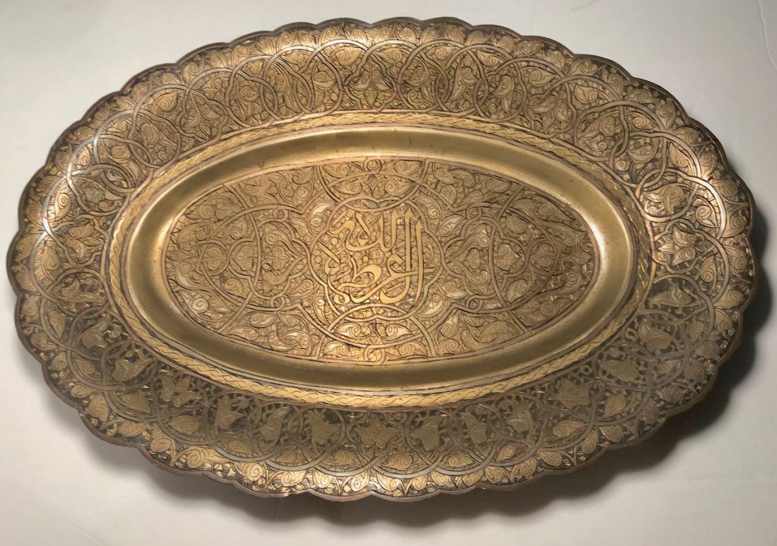 Early Persian Islamic Tray With Arabic Script (1 of 3)
