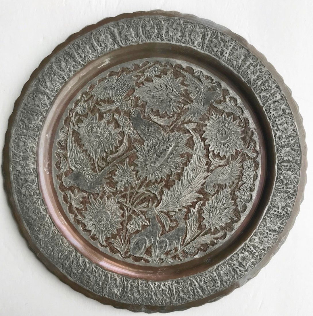 Antique Persian Islamic Charger W/ Birds And Deer (1 of 3)