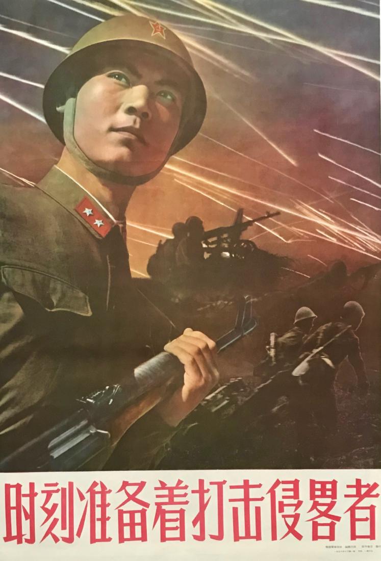 Chinese Military Propaganda Poster STAVE OFF INVADERS: "Be Prepared To Stave Off Invaders at Anytime". Original vintage Mao era colored poster. Image: soldiers in combat. Published by the Genera Office of The Pictorial Of The People's Liberation Army (Bei