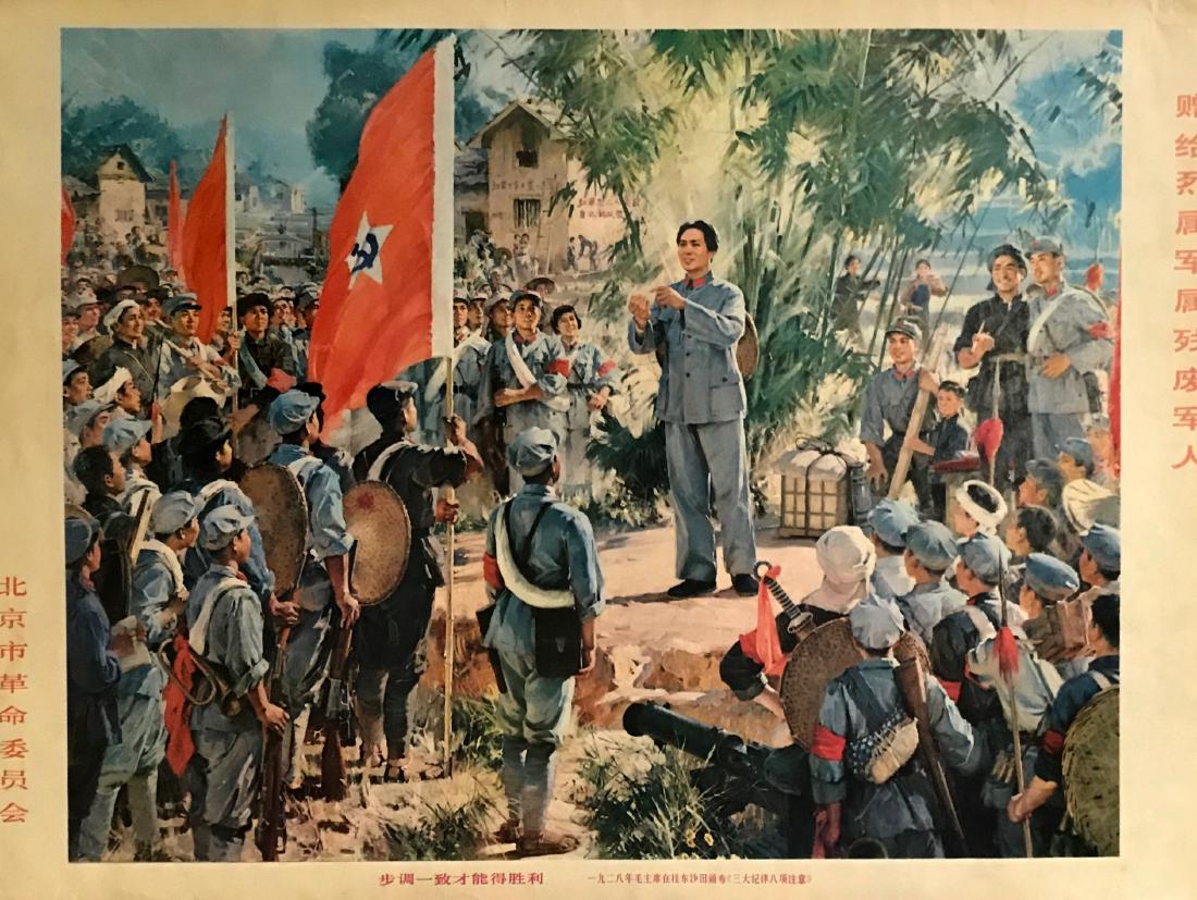 Chinese Propaganda Poster VICTORY WON MARCHING IN STEP: Original vintage Chinese propaganda poster. "VICTORY IS WON BY MARCHING IN STEP". Dimension: 30"x 20". Original Mao era colored poster. Condition: good original estate condition, general handling (vie