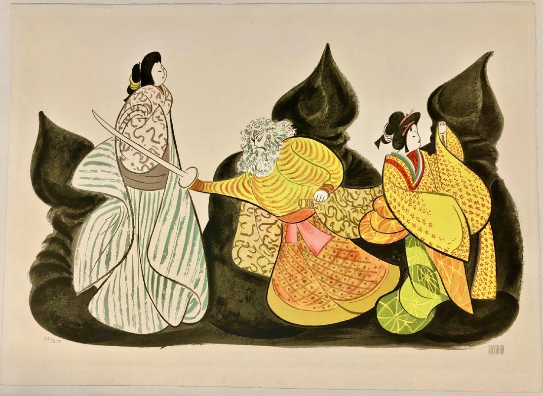 AL HIRSCHFELD (Kabuki Theater) Bunraku 1976 (1 of 5)