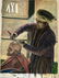 Middle Eastern Urban Oil Painting BARBER SHOP - 3