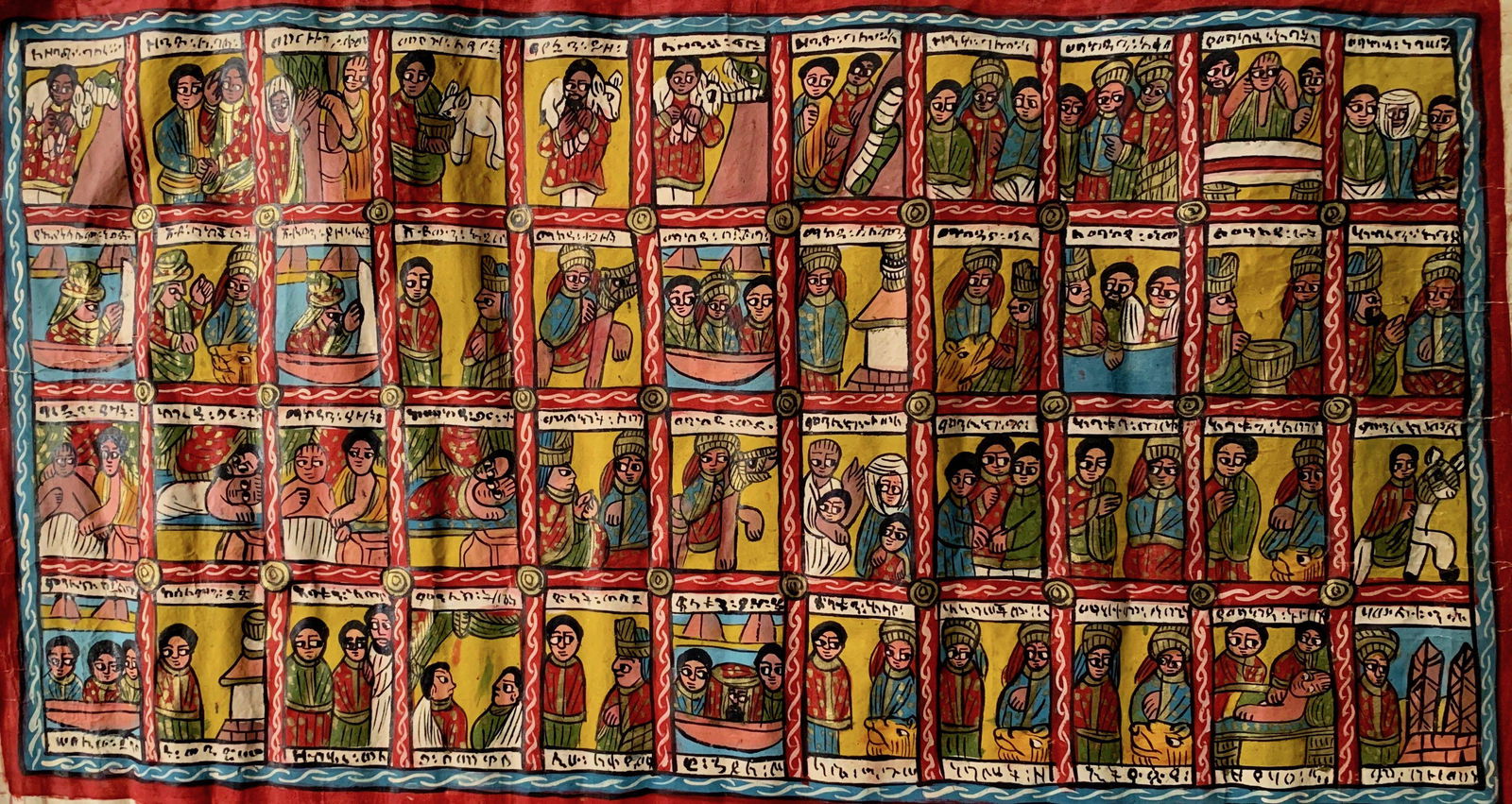 Ethiopian Coptic Narrative Folk Art Painting, Signed (1 of 5)