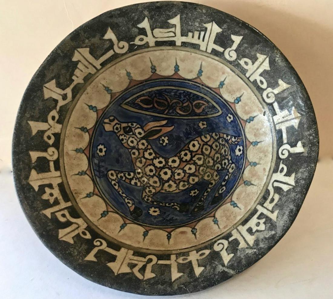 A Middle Eastern Pottery Bowl Diameter 10 in. (1 of 4)