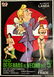 Spanish Adult Film NO DESEARAS AL DEL QUINTO 1970