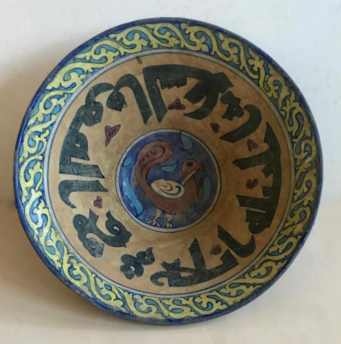 Middle Eastern Pottery Bowl: Diameter 10 1/ 8 in. (1 of 4)
