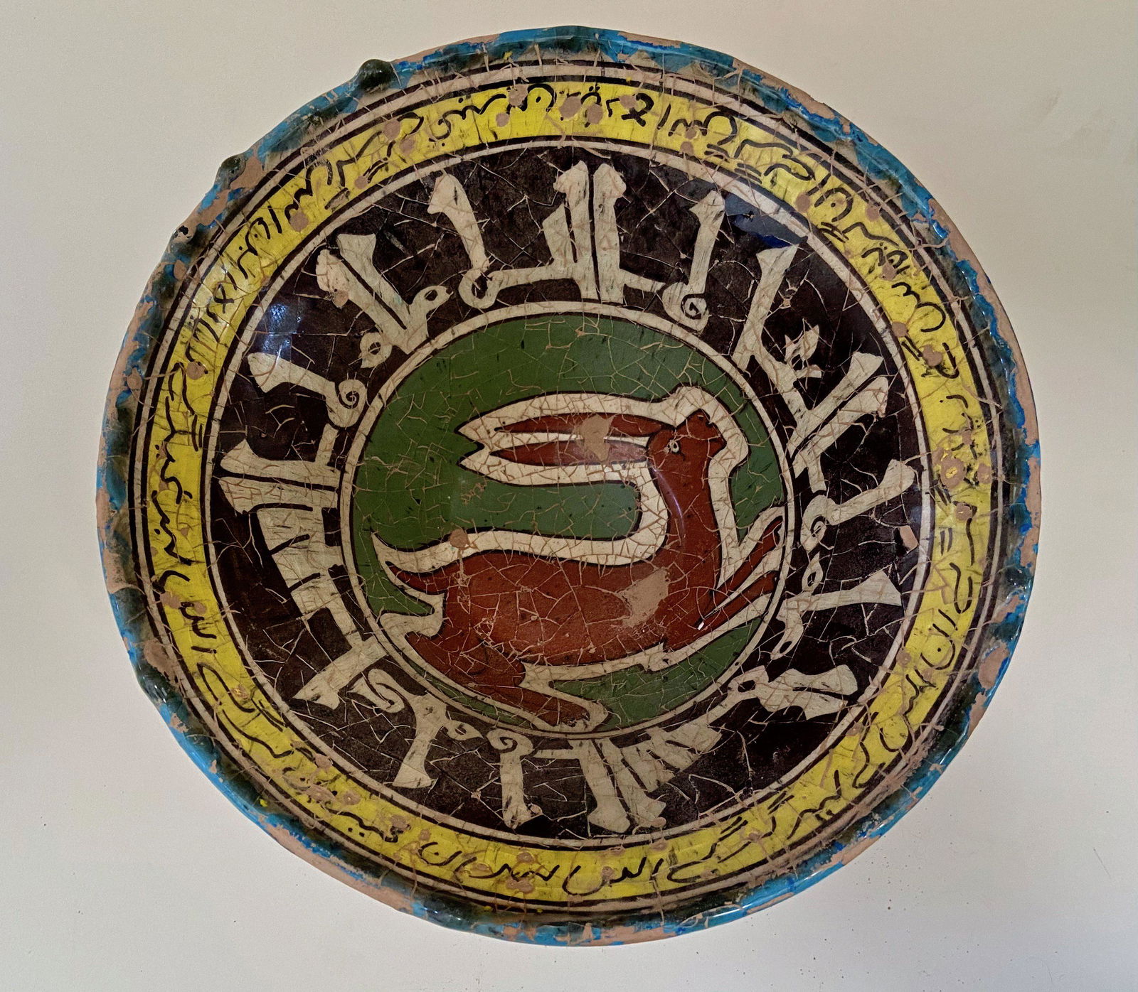 A Middle Eastern Pottery Bowl,  Diameter 8 7/8 in. (1 of 4)