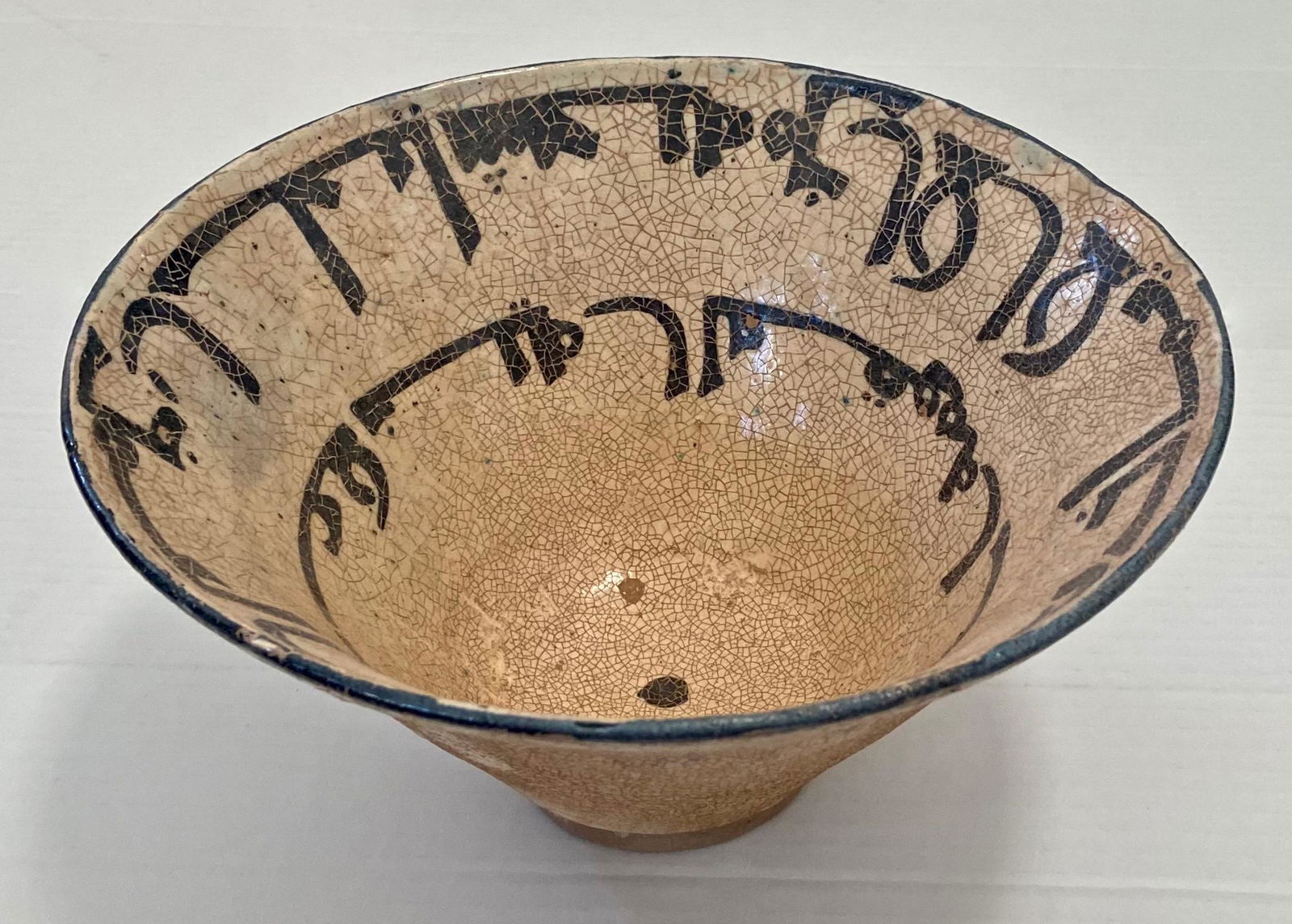 A Middle Eastern Pottery Bowl, Diameter 9 in. (1 of 3)