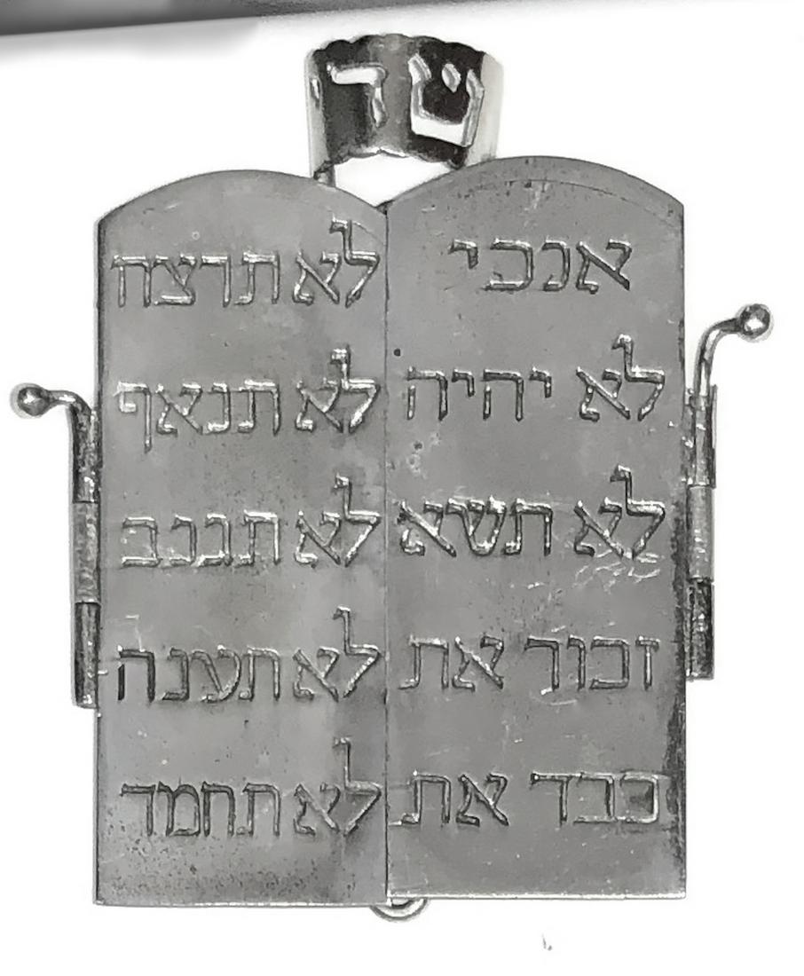Judaica: Sterling Silver Artist Signed Mezuzah, 1960s (1 of 5)