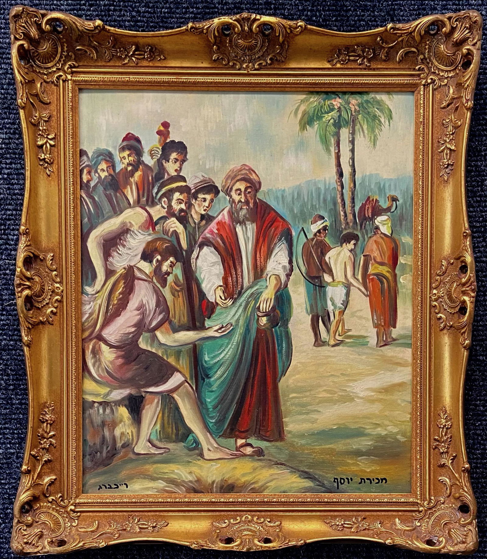 Biblical Painting JOSEPH SOLD INTO SLAVERY, Reichberg (1 of 3)