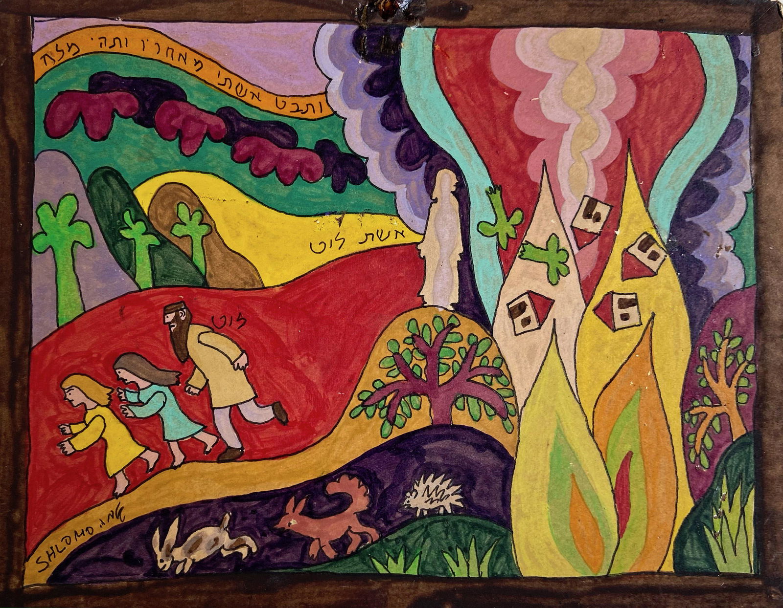 Shlomo Katz (Polish/Israeli, 1937-1992) Sodom & Gomorrah Painting (1 of 4)