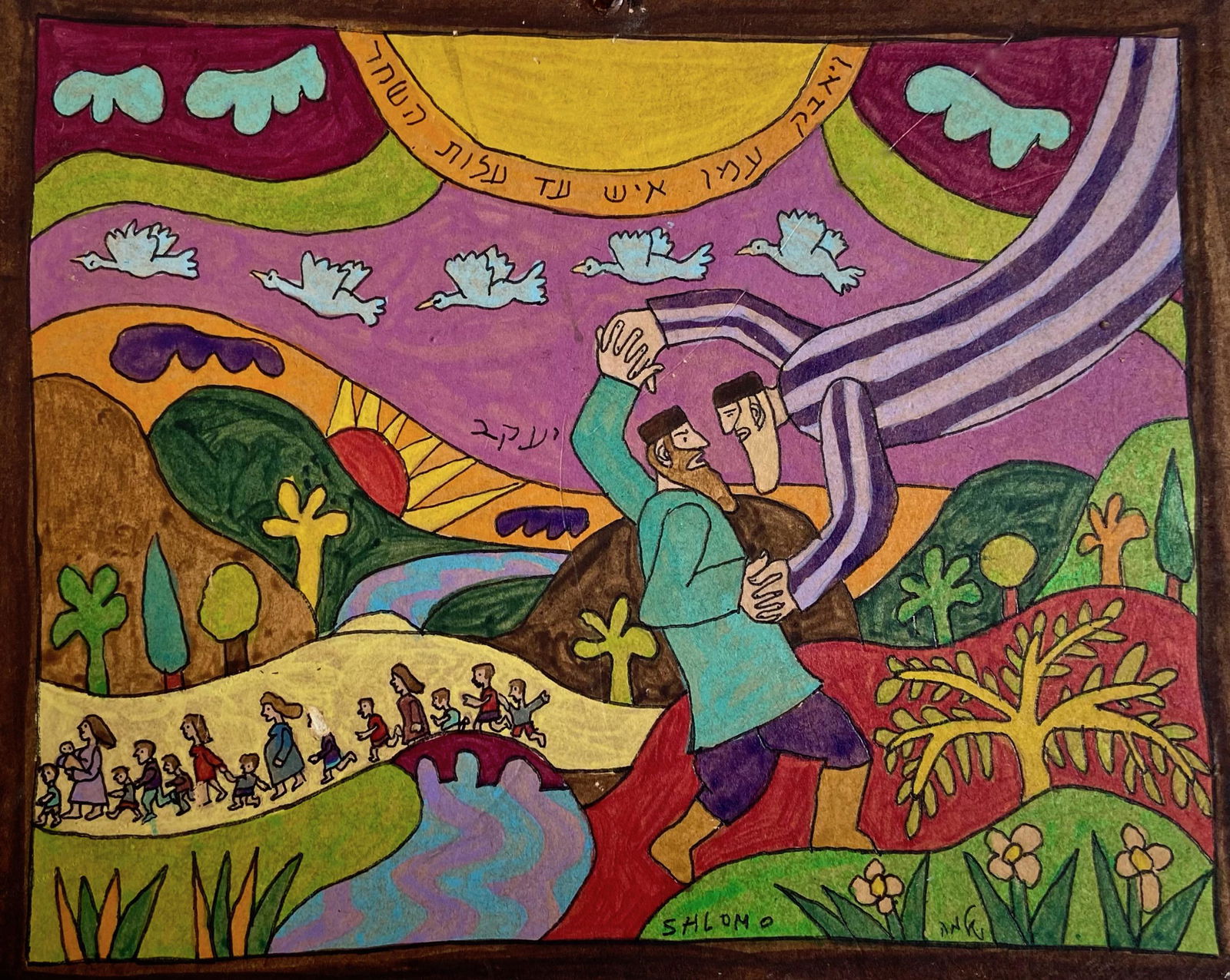 Shlomo Katz (Polish, Israeli. 1937-1992) JACOB & ESAU (1 of 4)